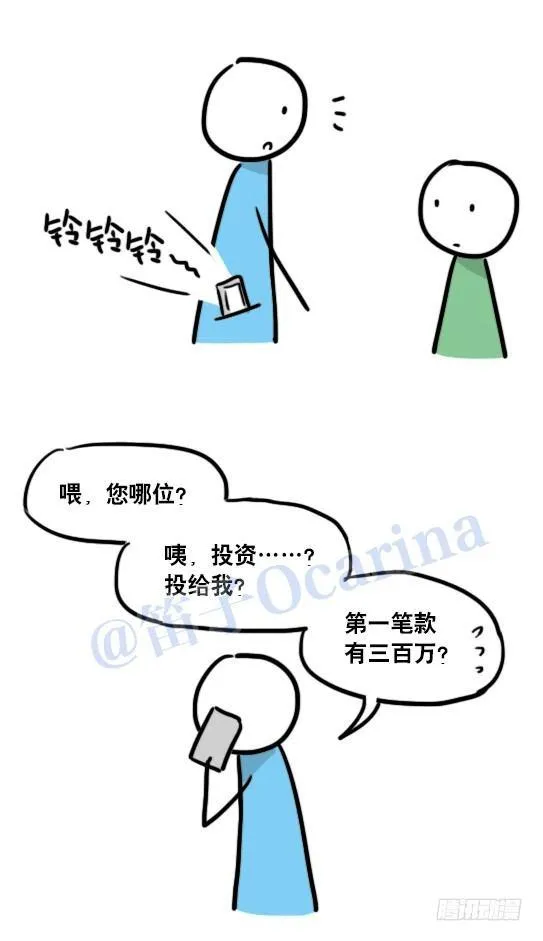 96 数据时代 第20页