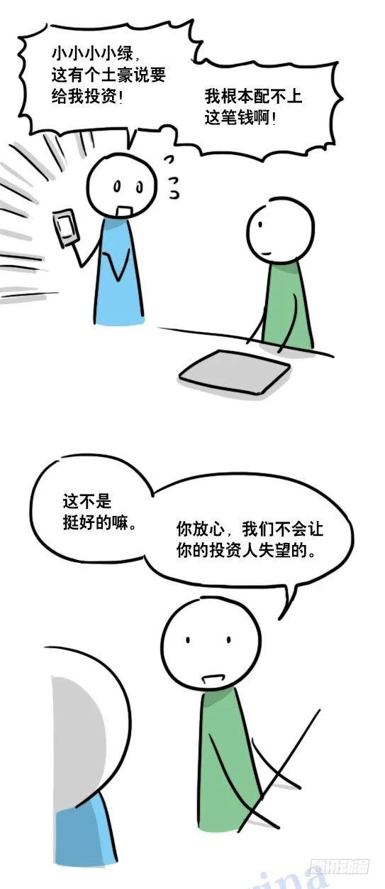 96 数据时代 第21页