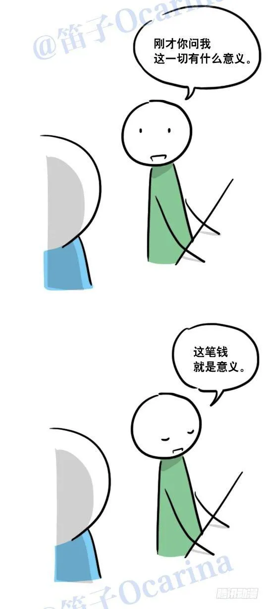 96 数据时代 第22页