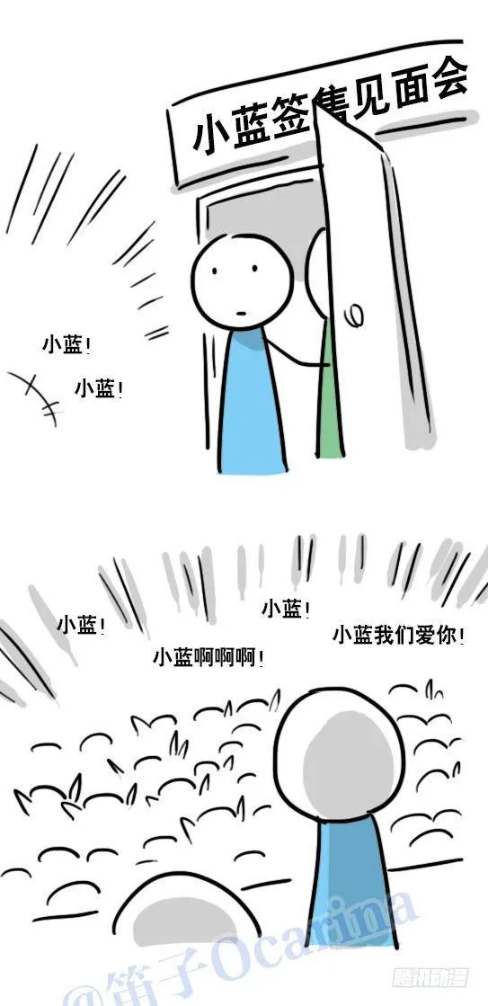 96 数据时代 第31页