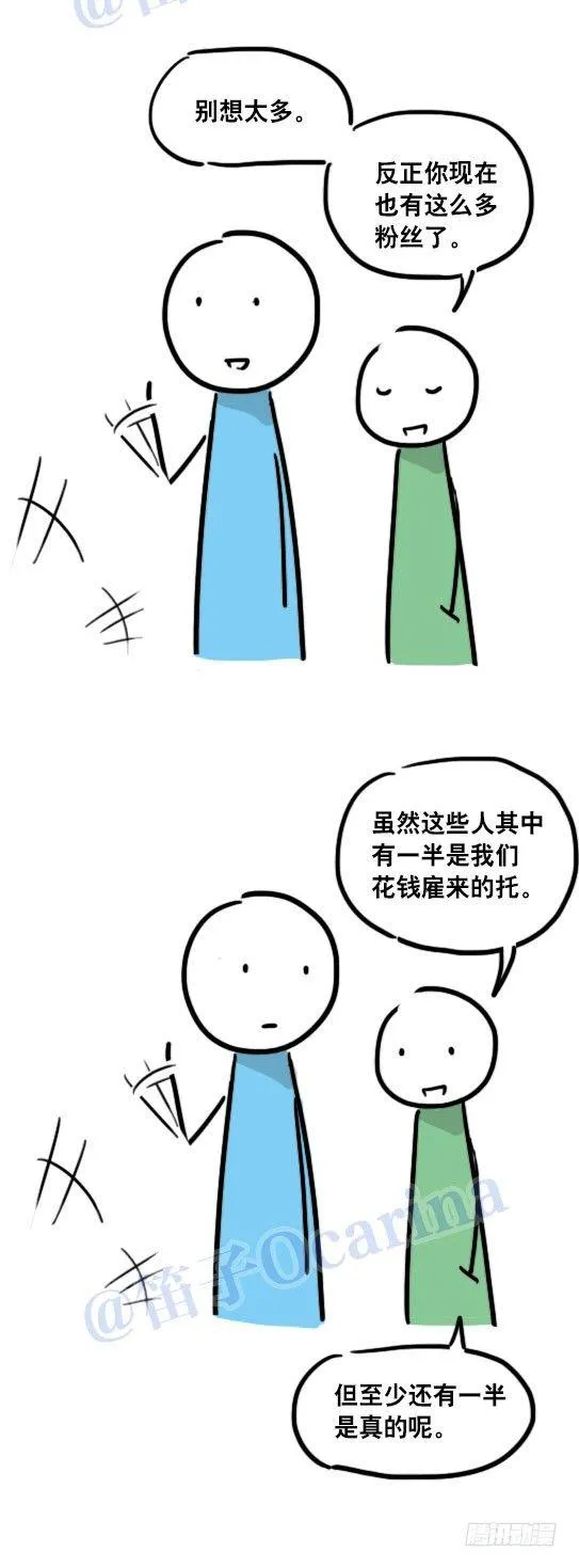 96 数据时代 第32页