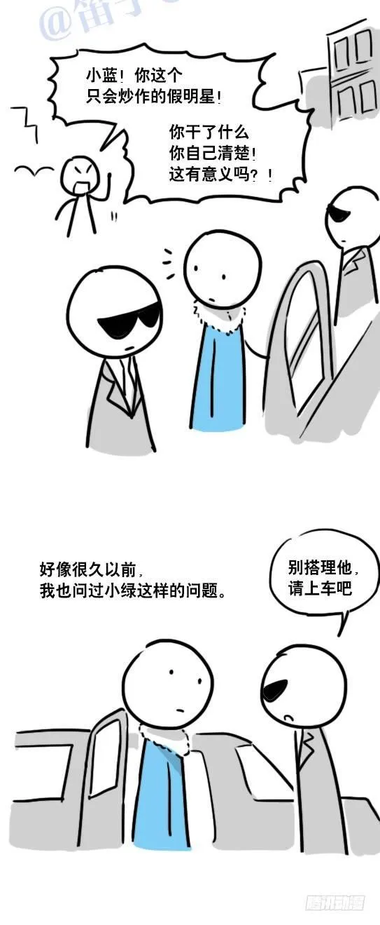 96 数据时代 第34页