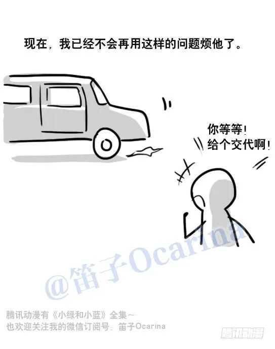 96 数据时代 第35页