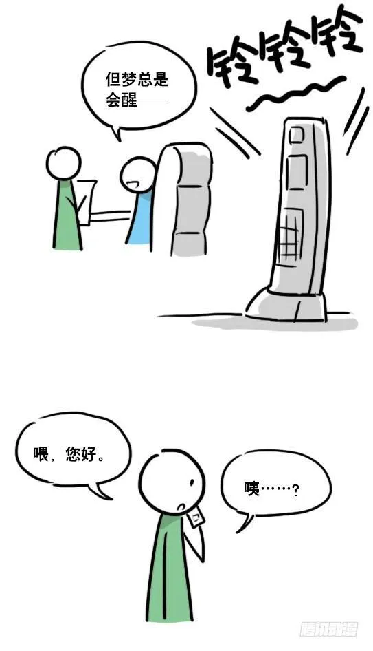 96 数据时代 第38页