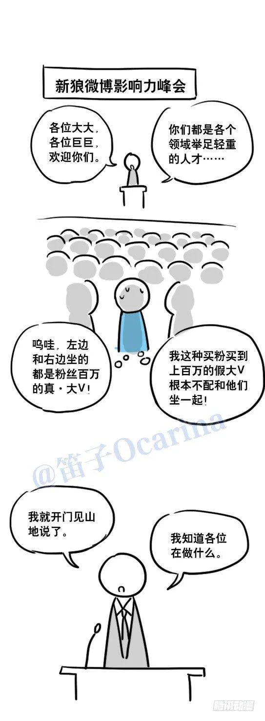 96 数据时代 第40页
