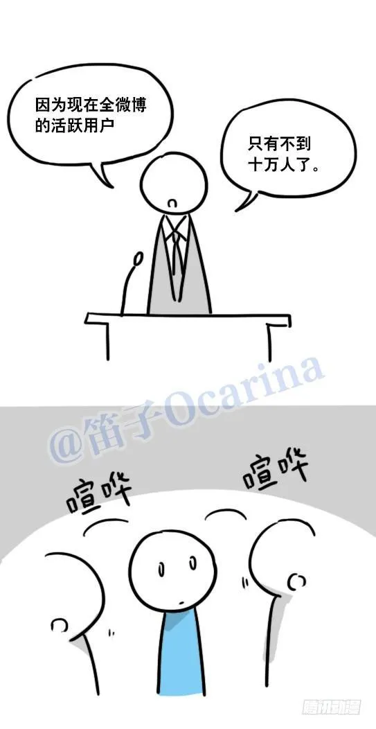 96 数据时代 第41页