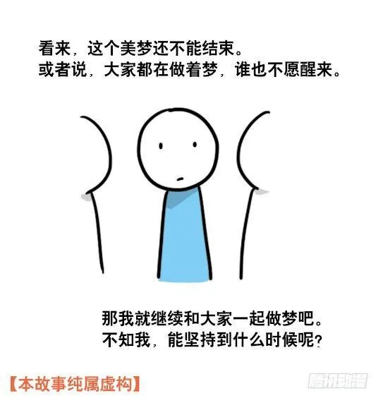 96 数据时代 第44页