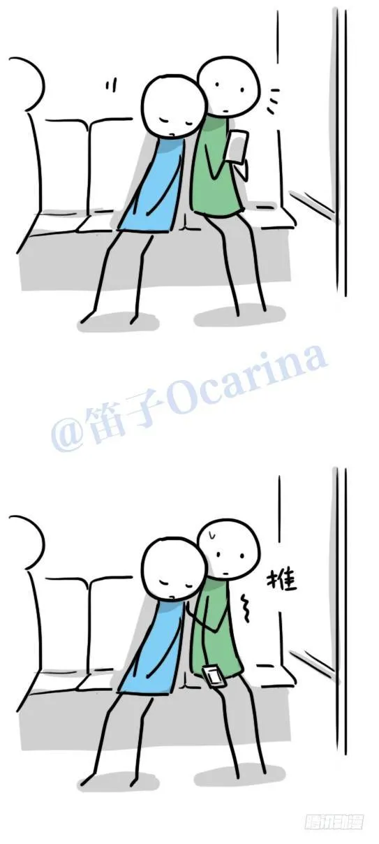 97 小日常 第2页