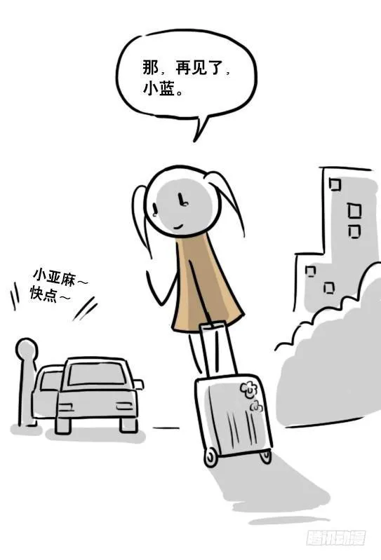 99 秒速5纳米 第8页