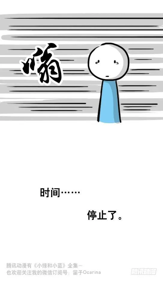 99 秒速5纳米 第10页