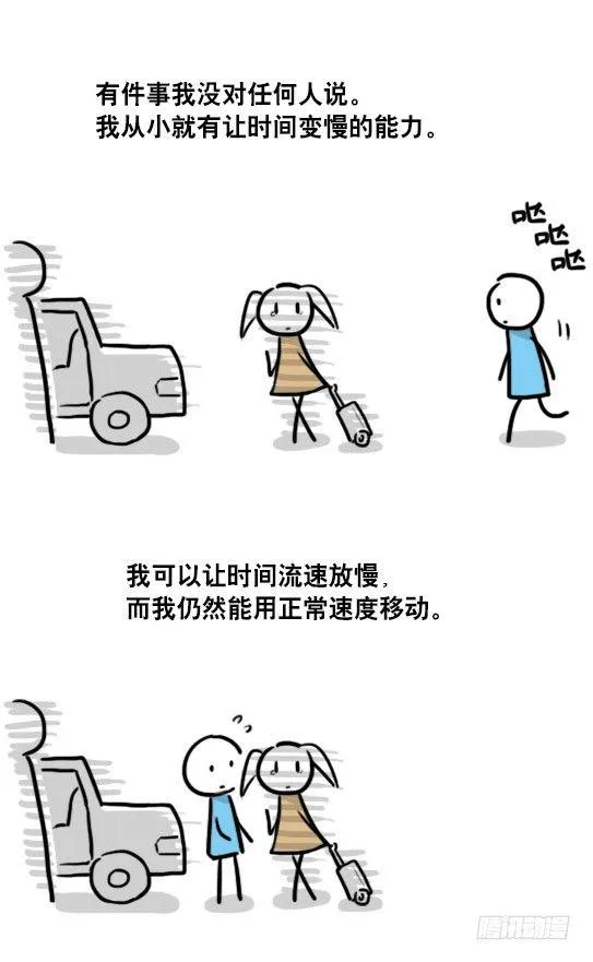 99 秒速5纳米 第11页
