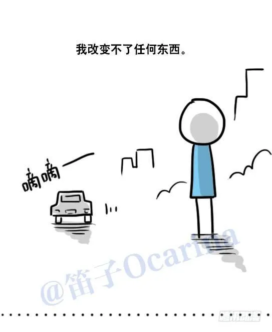 99 秒速5纳米 第14页