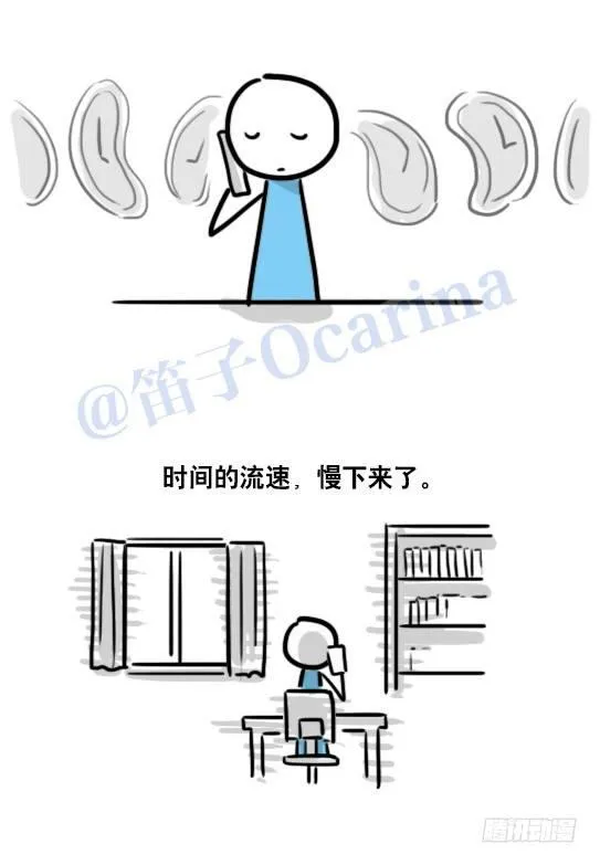 99 秒速5纳米 第29页