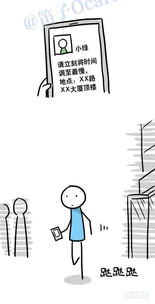 99 秒速5纳米 第35页