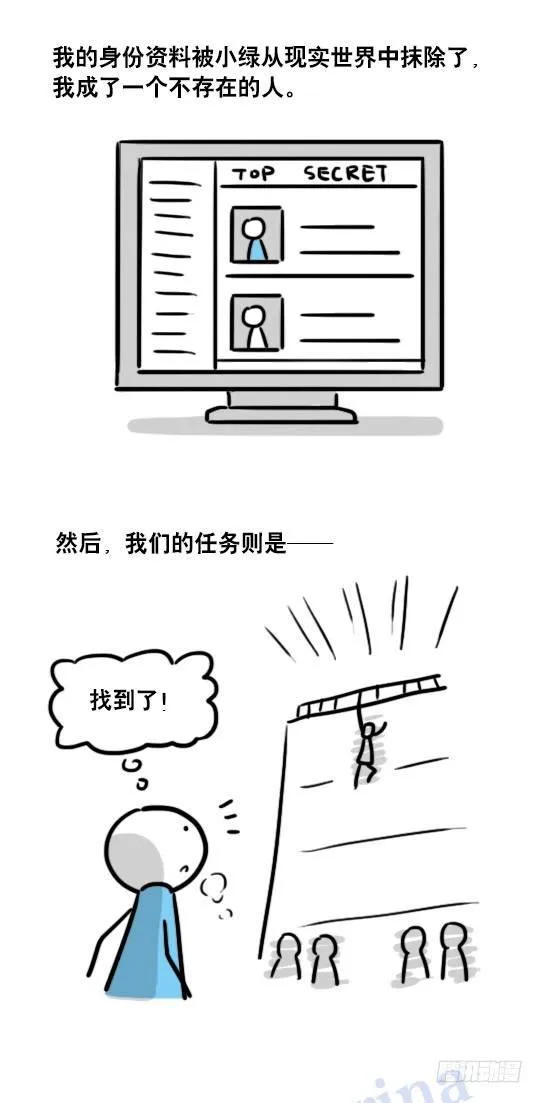 99 秒速5纳米 第38页