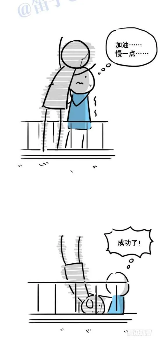 99 秒速5纳米 第41页