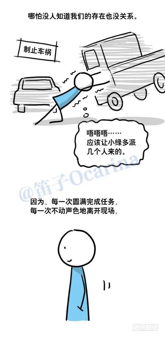 99 秒速5纳米 第45页