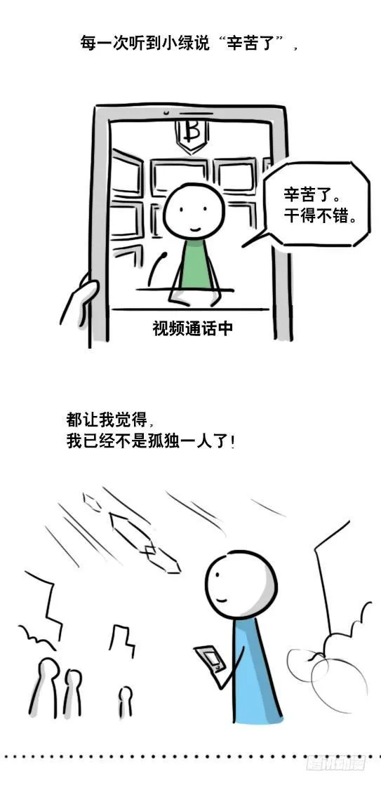 99 秒速5纳米 第46页