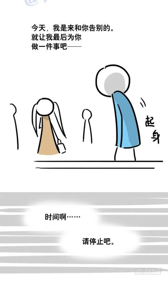 99 秒速5纳米 第55页