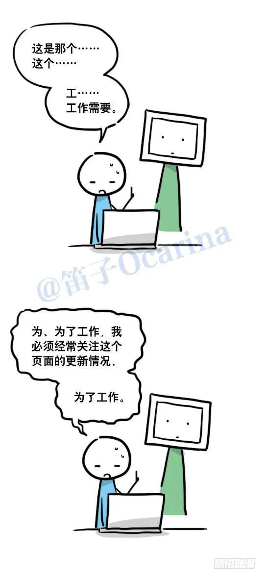 100 机器人4-秘密 第4页