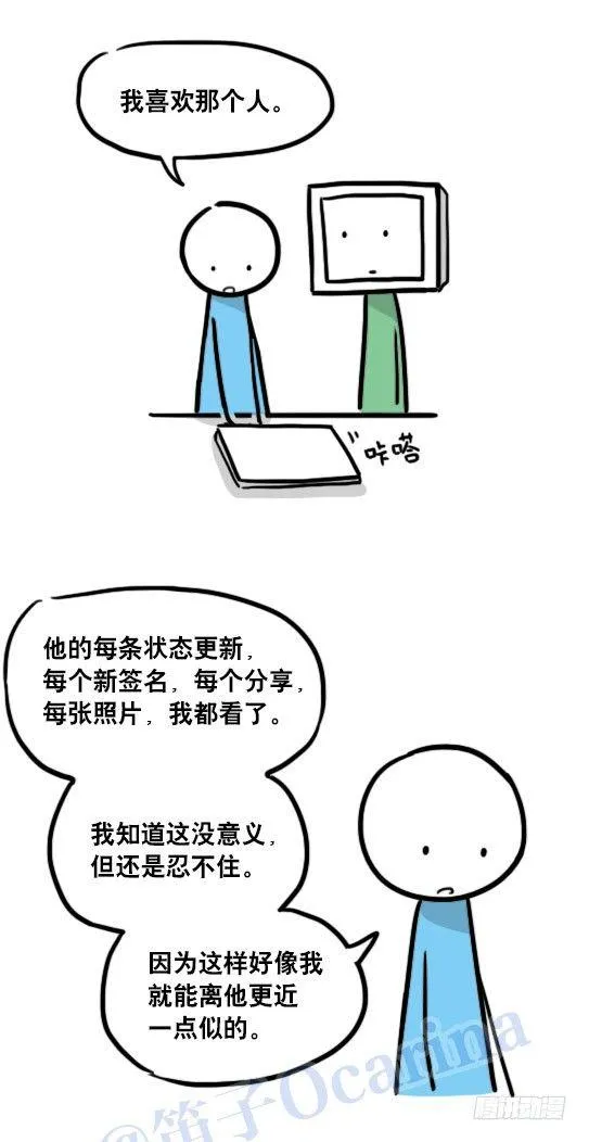 100 机器人4-秘密 第6页
