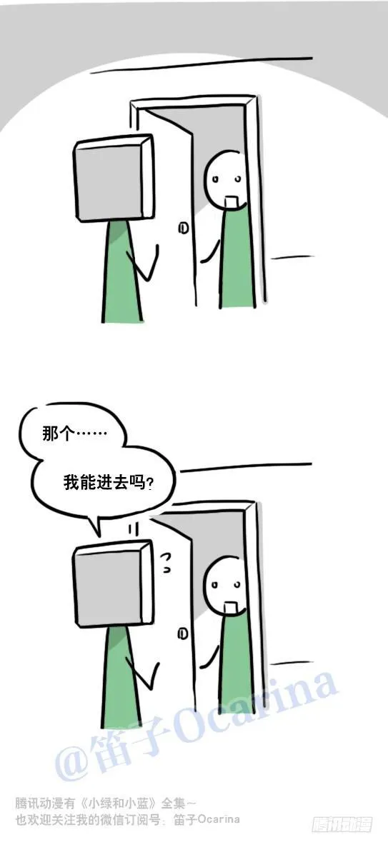 100 机器人4-秘密 第16页