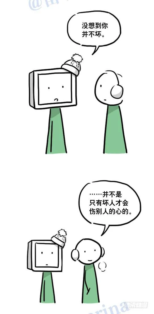 100 机器人4-秘密 第28页