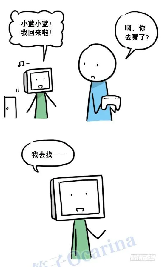 100 机器人4-秘密 第32页