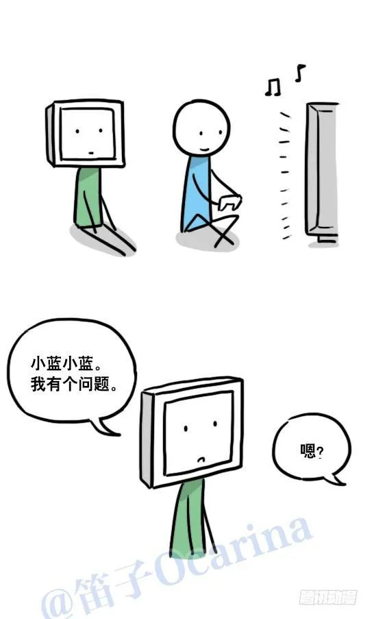 100 机器人4-秘密 第35页