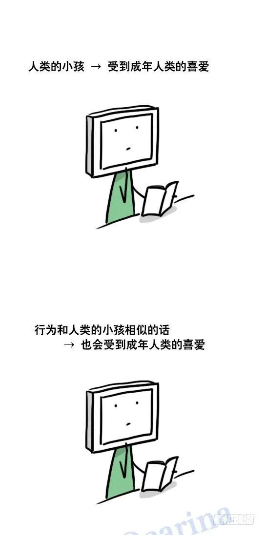 102 机器人5-模仿 第3页