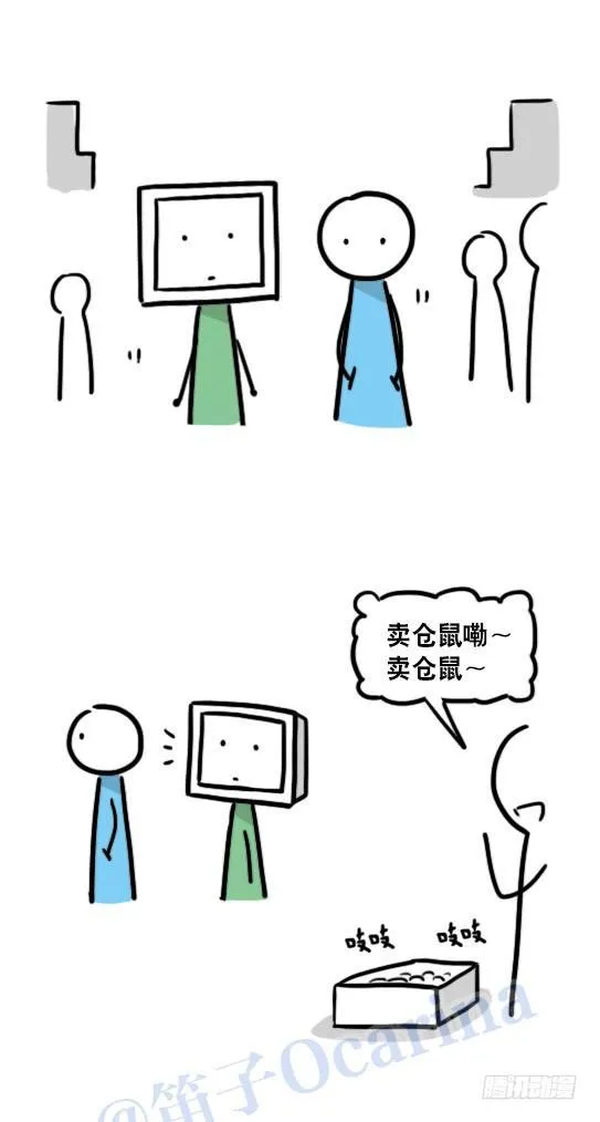 102 机器人5-模仿 第5页