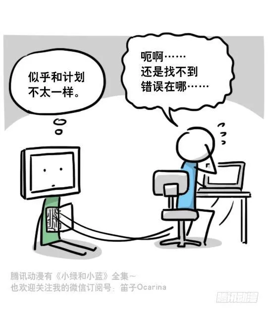 102 机器人5-模仿 第9页
