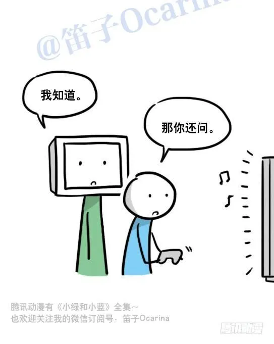 102 机器人5-模仿 第12页