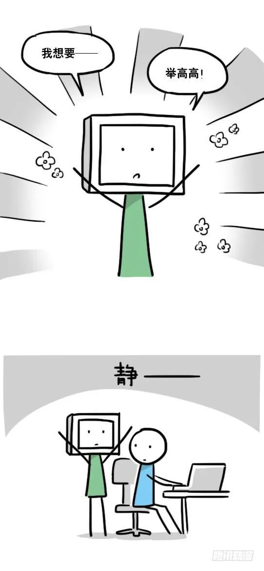 102 机器人5-模仿 第14页