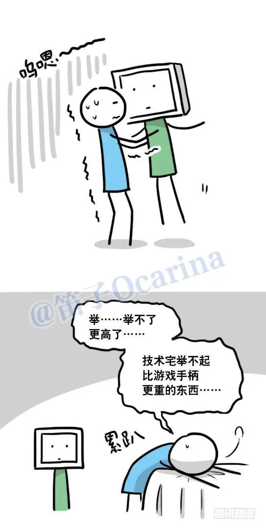 102 机器人5-模仿 第16页