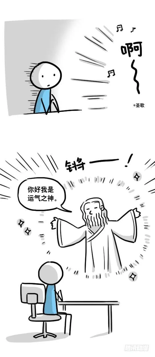 104 愿望 第3页