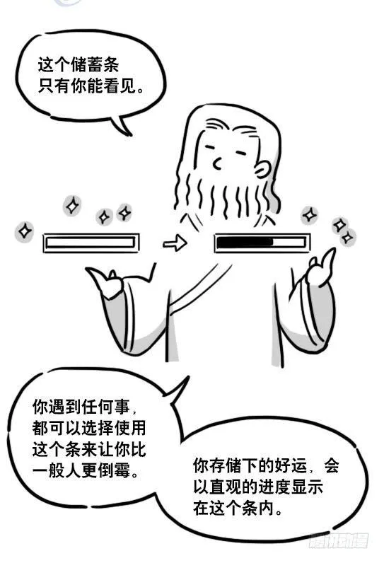104 愿望 第7页