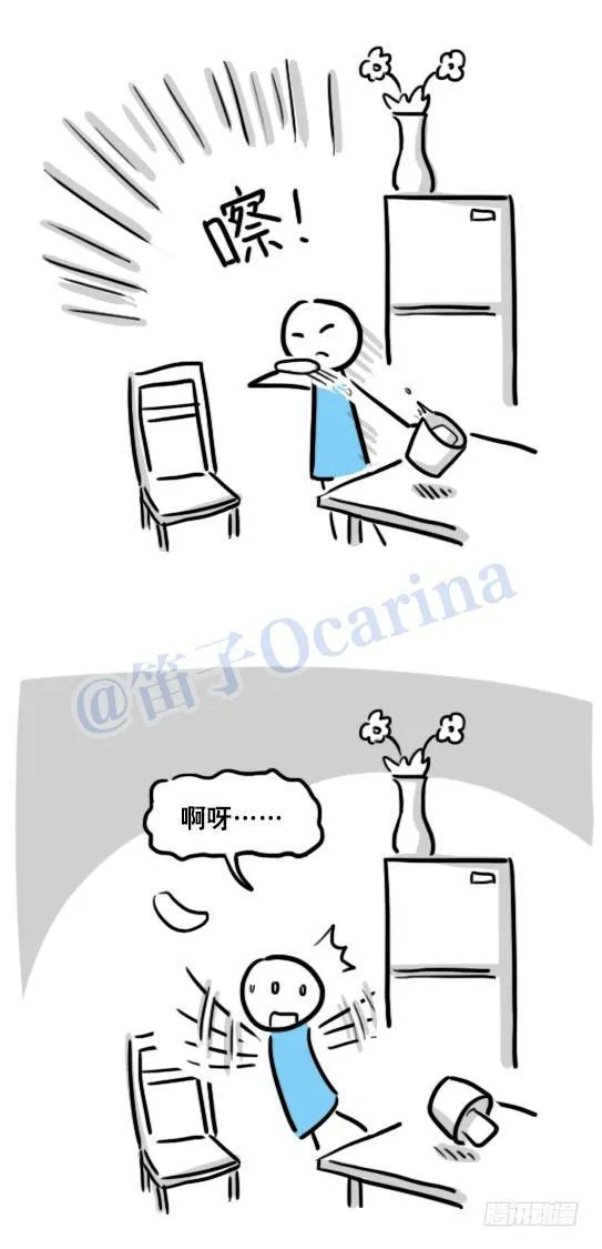 104 愿望 第12页