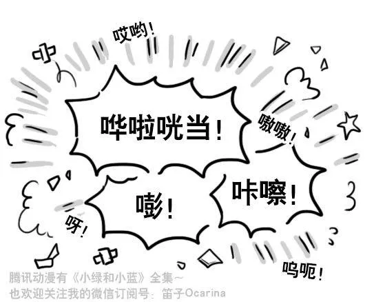 104 愿望 第13页