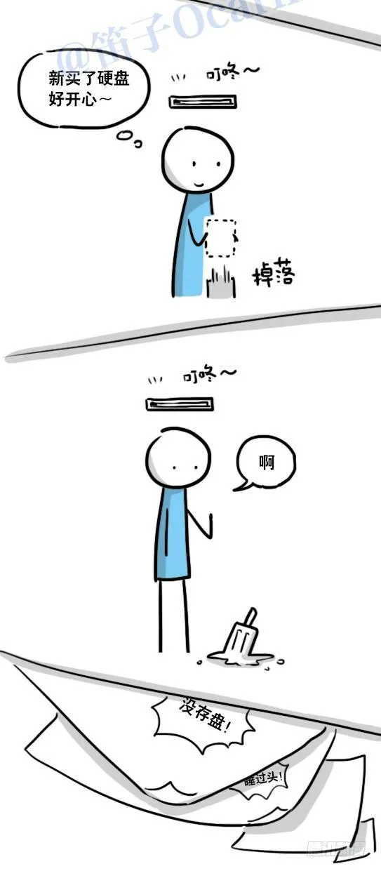 104 愿望 第16页