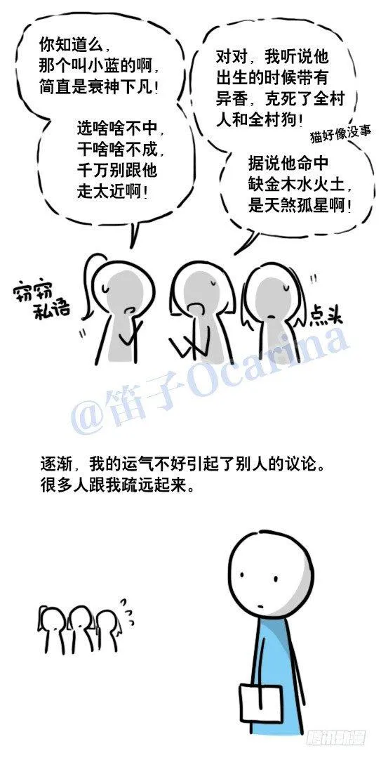 104 愿望 第17页