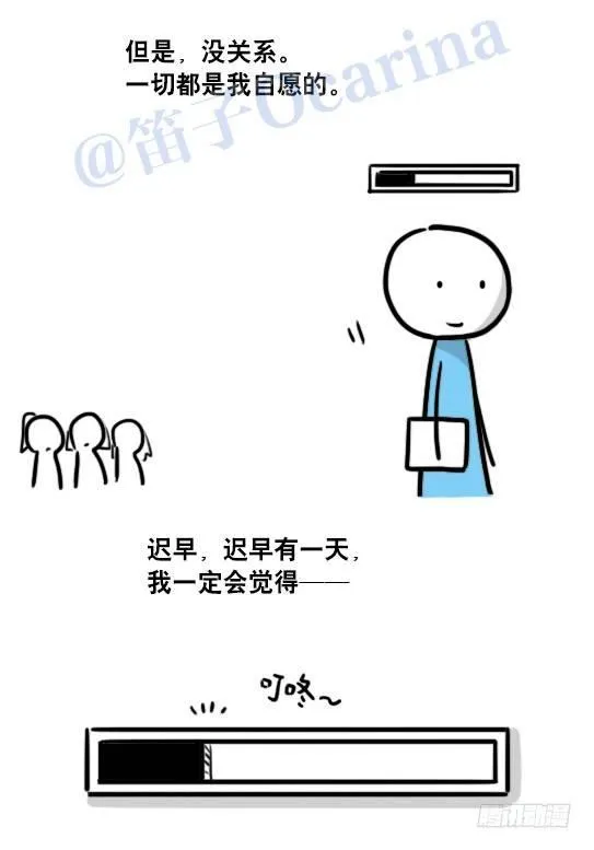 104 愿望 第18页