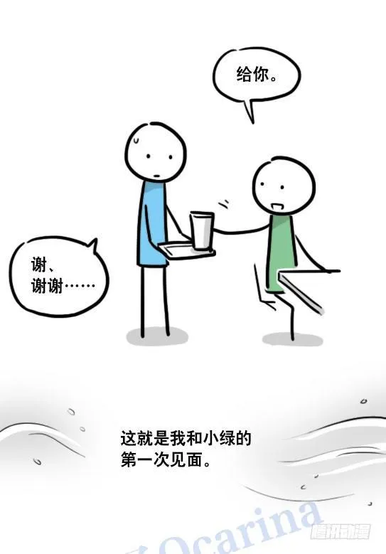 104 愿望 第23页
