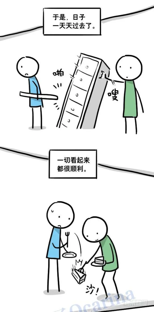 104 愿望 第27页