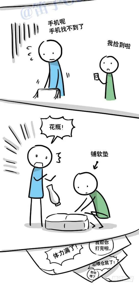 104 愿望 第28页