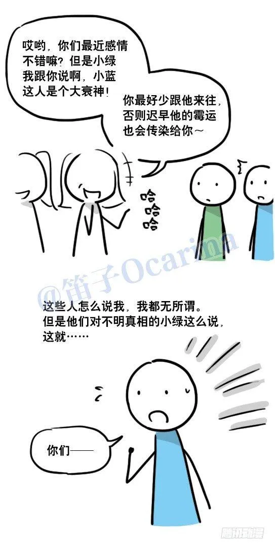 104 愿望 第30页