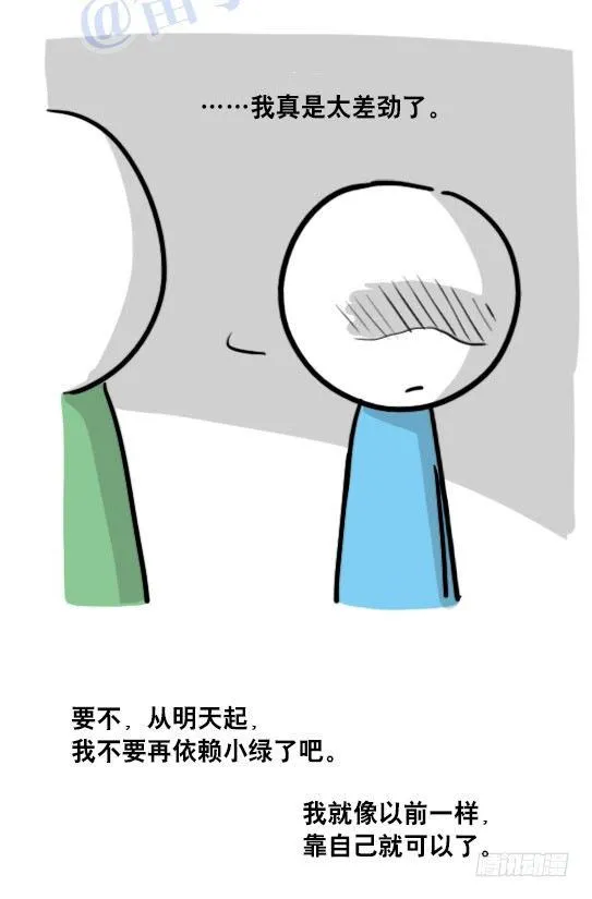 104 愿望 第34页