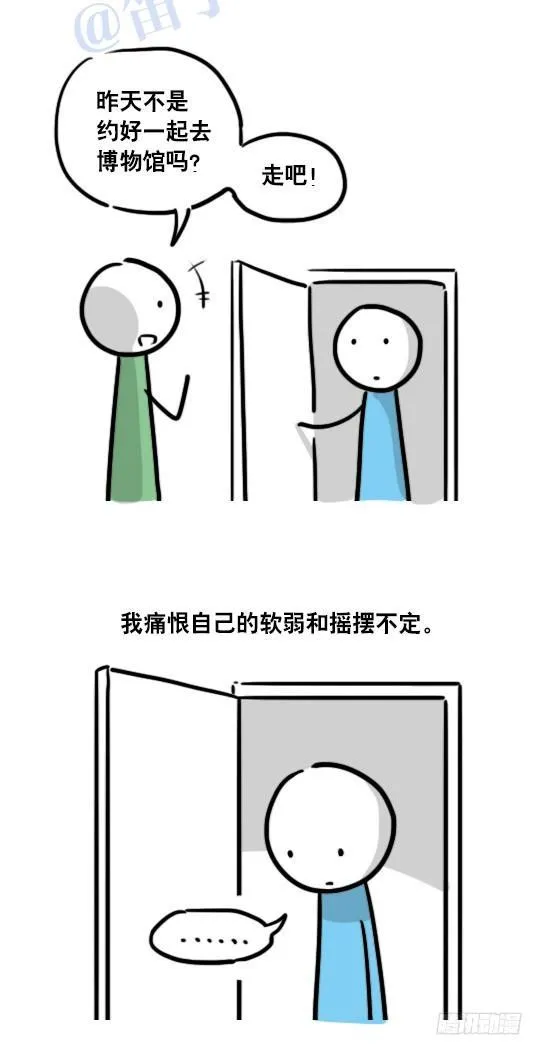 104 愿望 第36页