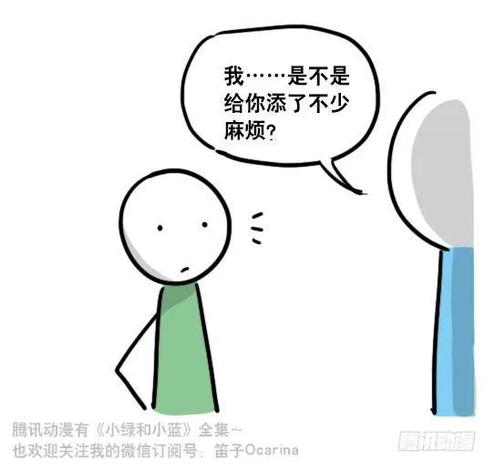 104 愿望 第37页