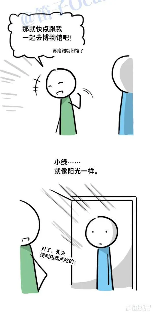 104 愿望 第40页